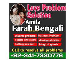 Expert no1 asli amil baba in karachi amil baba pakistan amil baba lahore - Kép 7/8