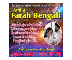 Expert no1 asli amil baba in karachi amil baba pakistan amil baba lahore - Kép 8/8