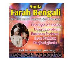 asli amil baba bengali black magic kala jadu expert in lahore karachi islamabad uk - Kép 7/8