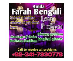 asli amil baba bengali black magic kala jadu expert in lahore karachi islamabad uk - Kép 8/8