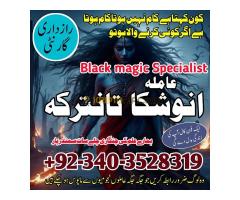 International Amil Baba Najoomi In Karachi, Lahore, Rohani amliyat expert in uk, Husband Wife Divorc - Kép 7/8