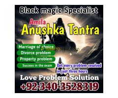 World best amil baba in pakistan kala jadu in uk , love marrige expert - Kép 8/8