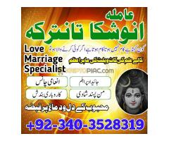 Authorized tOp Famous Amila best ka lang kadu Dubai multan korea Amilbaba