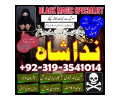 Black Magic Specialist In Pakistan,Karachi,Lahore,Mardan,Jhang,Kusur,Islamabad,Uk,Dubai,Lond don - Kép 6/8