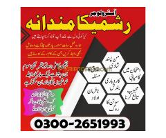 International istkhara service pakistan , Authentic Amil baba gujrat , online specailist Amil baba d - Kép 5/8