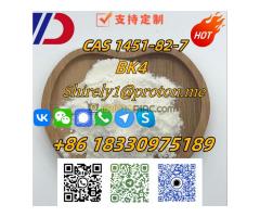 CAS 1451-82-7 high quality good price hot sale stock