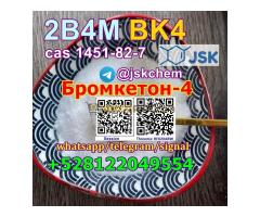 Russia/Kazakhstan/Israel BK4 2B4M CAS 1451-82-7 2-Bromo-4'-methylpropiophenone