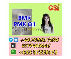 BMK for Export – CAS 20320-59-6 | Factory Stock, Competitive Quote!