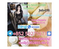 71368-80-4 Bromazolam