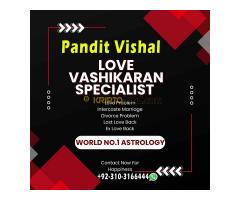 Amil Baba for Lost Love Back in 24 Hours Kala Jadu ka Ilaj +923103166444