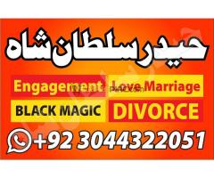 amil baba kala jadu karne wale ka contact number - Kép 9/12
