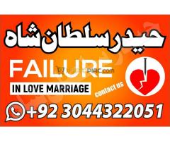 amil baba kala jadu karne wale ka contact number - Kép 12/12