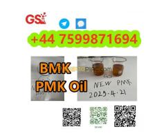 BMK 20320-59-6 – High Quality, On-Time Shipping, Instant Quote!