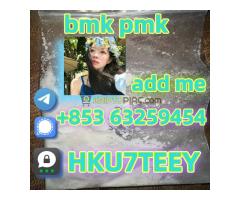 BMK, 5449-12-7