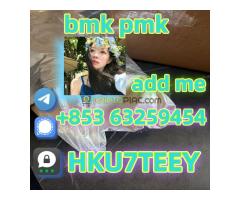 BMK, 5449-12-7