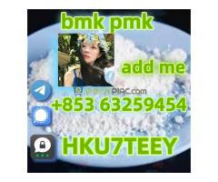 BMK, 5449-12-7