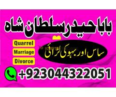 Pakistan Verified Amil Baba In Karachi, Sialkot / Black Magic Specialist / Kala Ilam In Germany USA - Kép 9/12