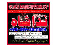 Amil baba in pakistanreal famous asli amil baba in karachi by Black Magic Expert - Kép 6/8