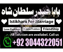 GENUINE AMIL BABA IN KARACHI, LAHORE, OMAN GET YOUR - Kép 5/12