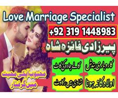 Lahore amil Baba In Karachi Pakistan Amil baba In London Islamabad Amil Baba In Canada Lahore Amil B - Kép 3/8