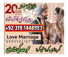 Lahore amil Baba In Karachi Pakistan Amil baba In London Islamabad Amil Baba In Canada Lahore Amil B - Kép 8/8