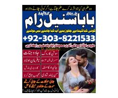 rohani ilaj online rohani ilaj uk rohani ilaj online uk karachi