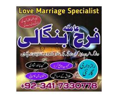 Black Magic Specialist In Pakistan Best Amil Baba In Lahore, Karachi Amil Baba In Multan, France - Kép 6/8