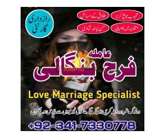 Black Magic Specialist In Pakistan Best Amil Baba In Lahore, Karachi Amil Baba In Multan, France - Kép 7/8