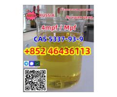 Factory supply good quality CAS:49851-31-2 with lowest price  Add +852 46436113