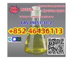 Keywords:4-Methylpropiophenone,Methylpropiophenone,4'-Methylpropiophenone,5337-93-9,bromo,2 bromo 4