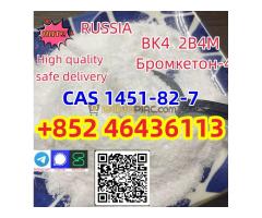 Keywords:4-Methylpropiophenone,Methylpropiophenone,4'-Methylpropiophenone,5337-93-9,bromo,2 bromo 4