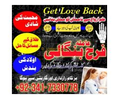 AMIL BABA IN DUBAI KALA JADU SPECIALIST Amil Baba In Karachi Lahore Hafizabad Peshawar - Kép 4/8