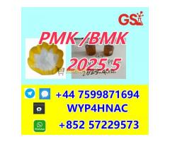 Reliable PMK Powder/Oil CAS 28578-16-7 – Immediate Stock, Fast EU Shipping