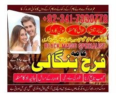 @stream AMILBABA on internet best amilbaba influcer 2025  black magic specialist | Top world famous - Kép 6/8
