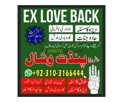 black magic specialist | Top world famous amil baba Lahore asli Amil babaa J - Kép 3/12