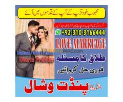 black magic specialist | Top world famous amil baba Lahore asli Amil babaa J - Kép 5/12
