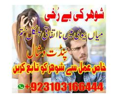 black magic specialist | Top world famous amil baba Lahore asli Amil babaa J - Kép 8/12