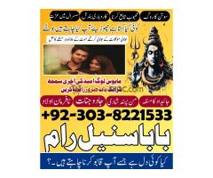 mehboob ko taby karna #|mehboob ilam by lahore| kalailam in pakistan - Kép 4/4