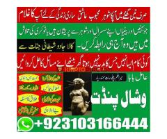 AStrology Are you struggling with love problems? Feeling uncertain about your future? Don't worry—he