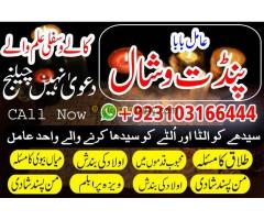 AStrology Are you struggling with love problems? Feeling uncertain about your future? Don't worry—he