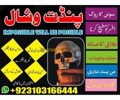 AStrology Are you struggling with love problems? Feeling uncertain about your future? Don't worry—he