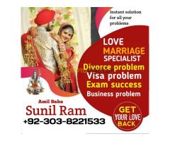 Amil baba kala jadu expert islamabad karachi online amil baba uk
