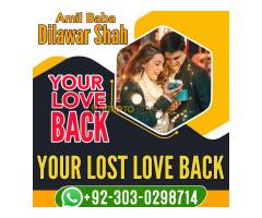 Asli Amil Baba in Pakistan , amil baba bangali , amil baba online
