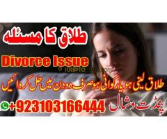 world famous kala jadu expert - black spell caster online black magic specialist +923103166444 - Kép 7/12