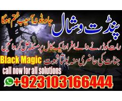 Amil Baba Magic expert Best Amil Baba in Qatar  | Kala Jadu + Evil Eye Protection  #Astrologer in Sh - Kép 7/12