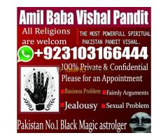 Amil Baba Magic expert Best Amil Baba in Qatar  | Kala Jadu + Evil Eye Protection  #Astrologer in Sh - Kép 9/12