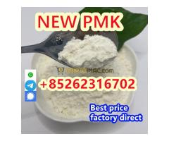 2025 new PMK Oil 28578-16-7 ? Best Price Direct from Factory