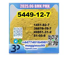 28578-16-7 bmk pmk source factory