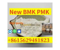 New BMK, PMK powder , high purity, sufficient stock