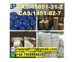 Hot sale BMK Glycidic  Acid (sodium salt) powder 5449-12-7 BMK PMK source factory - Kép 3/4